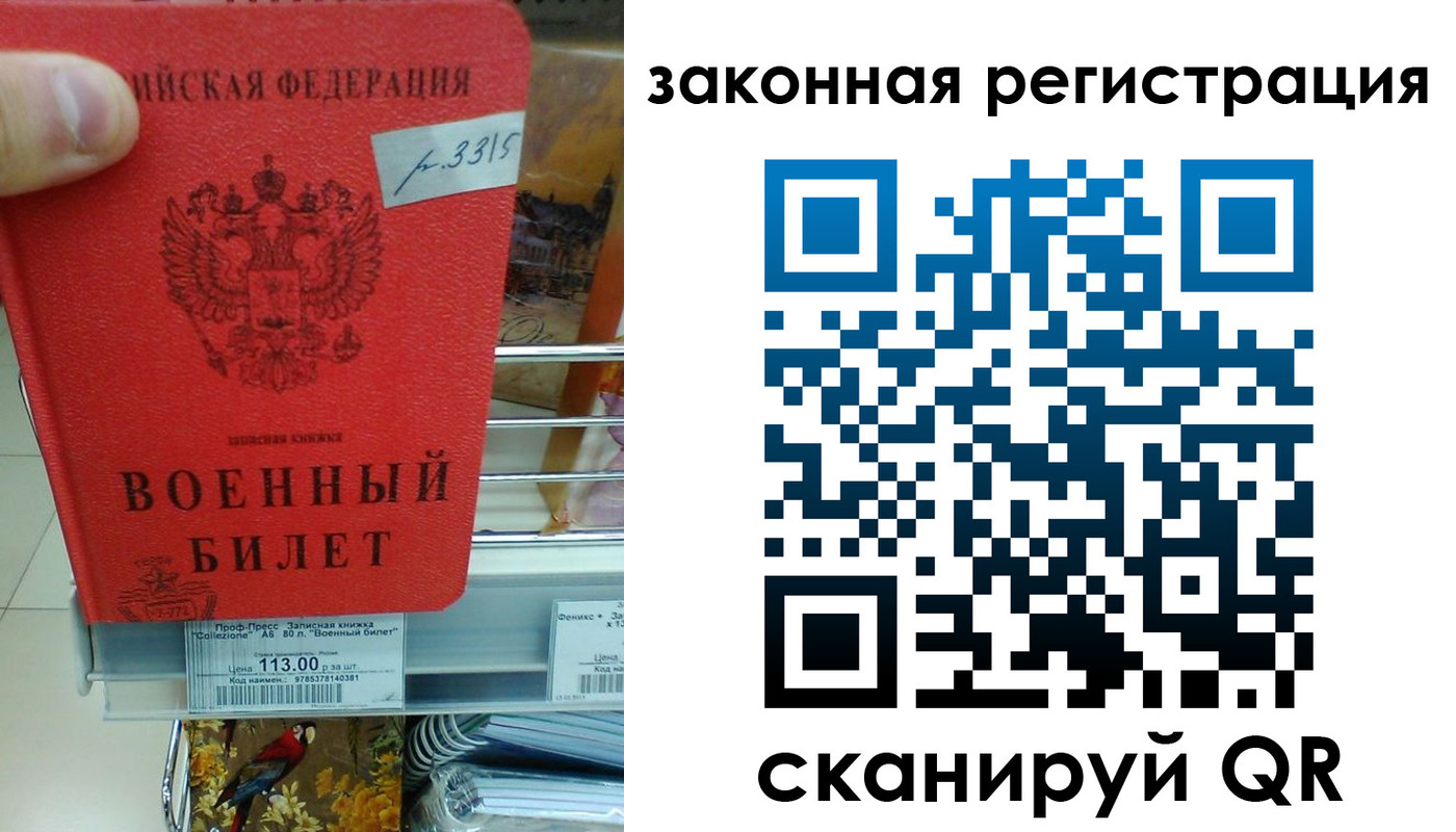 регистрация в Алатыре