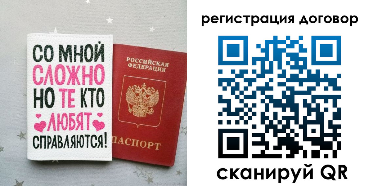 временная регистрация в квартире в Алатыре