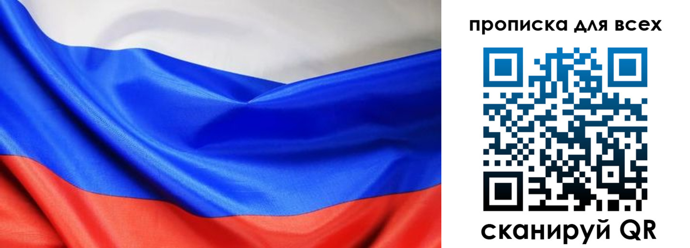 прописка паспорт в Алатыре